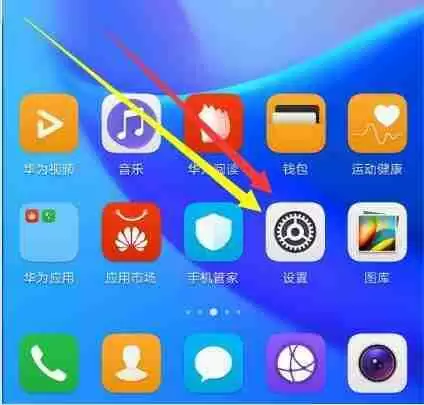 荣耀畅玩7中如何调节屏幕亮度？荣耀畅玩7调节屏幕亮度的方法介绍