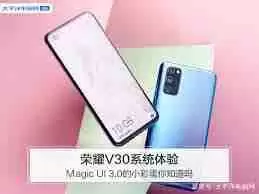 荣耀v30流量显示