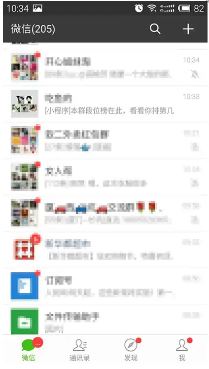 在微信里怎么查看王者荣耀排名?查看王者荣耀排名的方法介绍