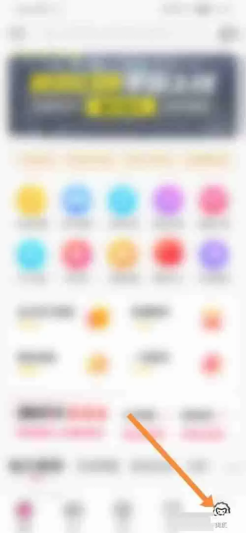 租号玩怎么清空站内信？租号玩清空站内信教程