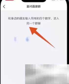 钉钉怎么建群方法介绍