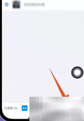 钉钉怎么建群方法介绍