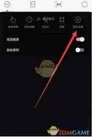 轻颜相机怎么关闭快门声音