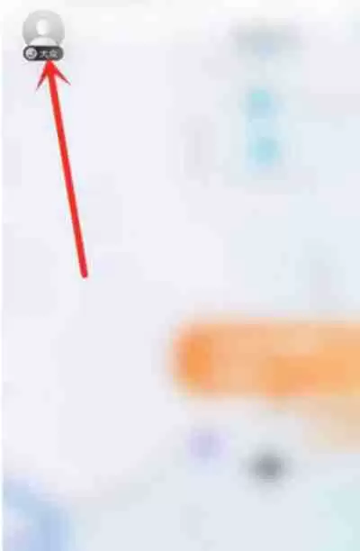 t3出行新人礼包在哪里领取