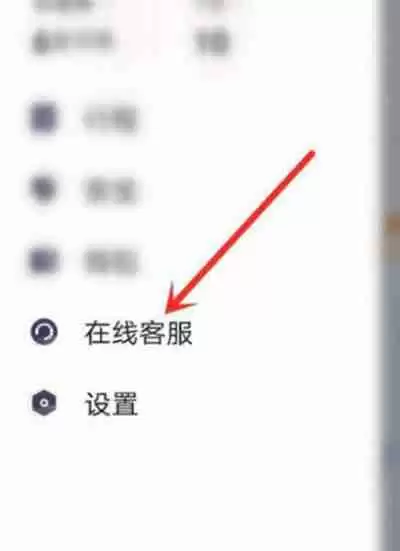 t3出行新人礼包在哪里领取