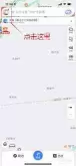 百度地图如何设置导航视角