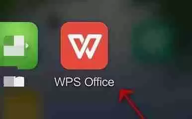 WPS Office APP表格高亮功能怎么使用？使用表格高亮功能的方法介绍