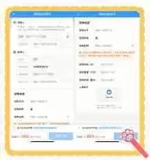 12306宠物托运需要什么手续