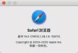 Safari如何安装扩展