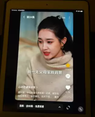 红果广告太多了怎么办 红果广告怎么关闭