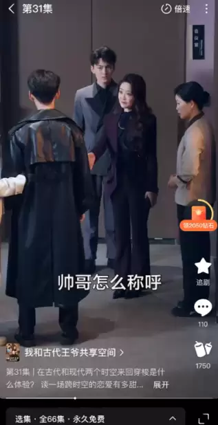 红果广告太多了怎么办 红果广告怎么关闭