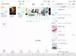 准时更新的小说观看软件有哪些