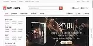 准时更新的小说观看软件有哪些