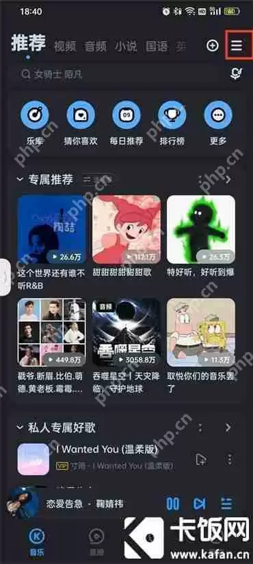 酷狗音乐人有什么好处