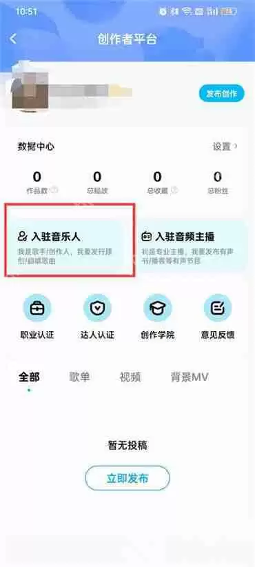 酷狗音乐人有什么好处