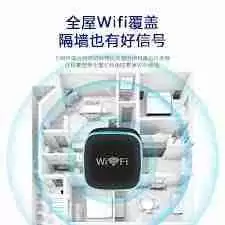 有线桥接后如何设置成一个wifi
