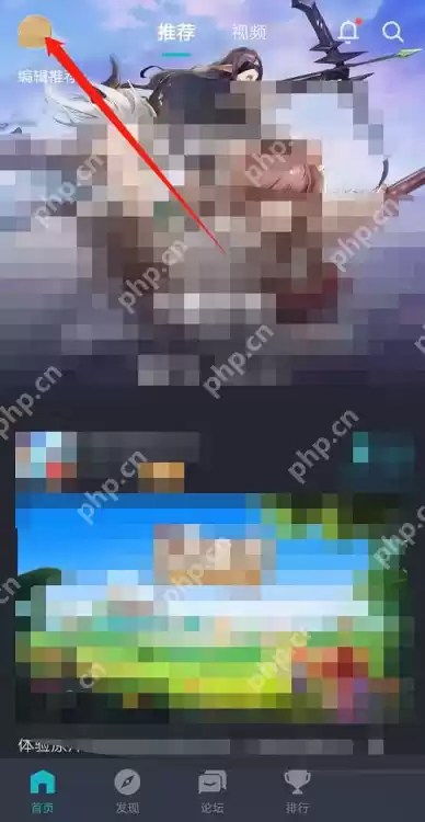 Taptap怎么清空缓存?Taptap清空缓存的方法