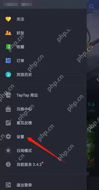 Taptap怎么清空缓存?Taptap清空缓存的方法