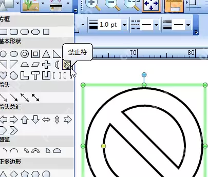 BarTender如何添加禁止符号？BarTender添加禁止符号的方法