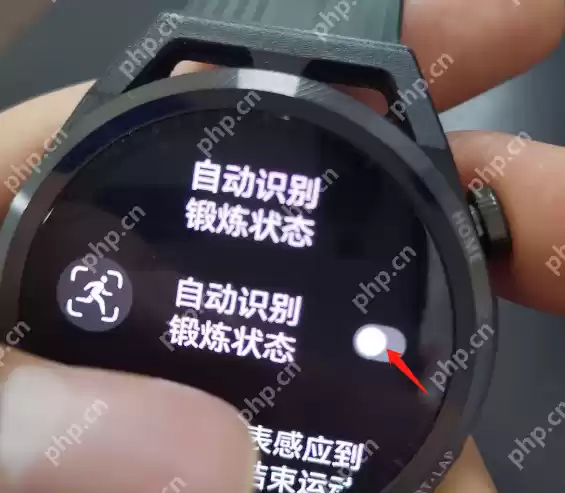 华为watchgt runner锻炼状态怎么识别