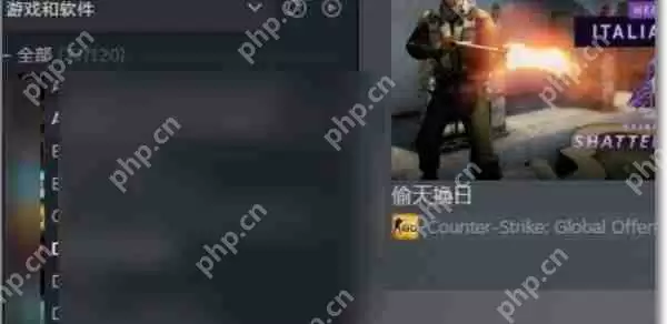 《小黑盒》购买的游戏入库steam教程