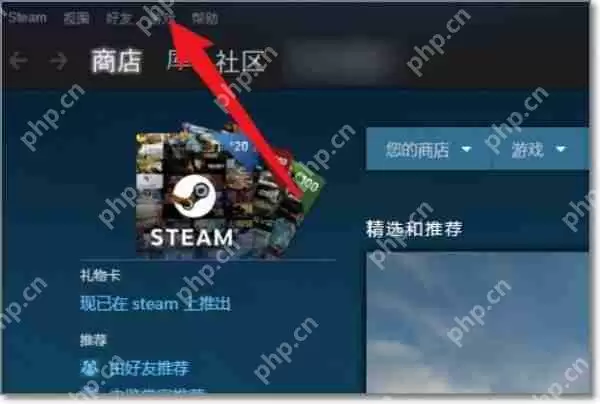 《小黑盒》购买的游戏入库steam教程