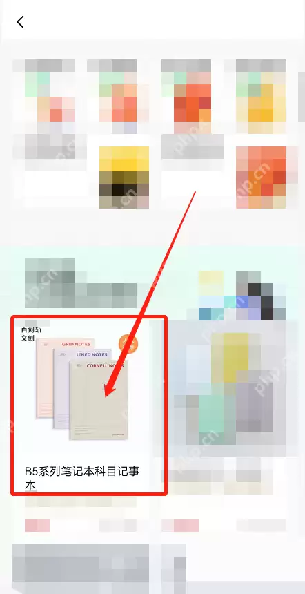 百词斩怎么购物