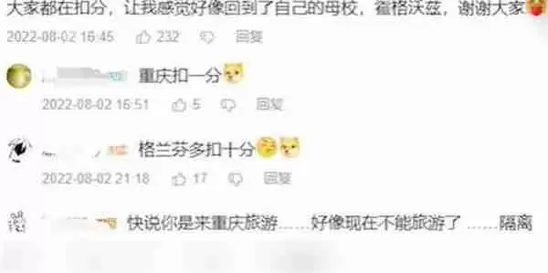 抖音某某地区扣一分是什么梗