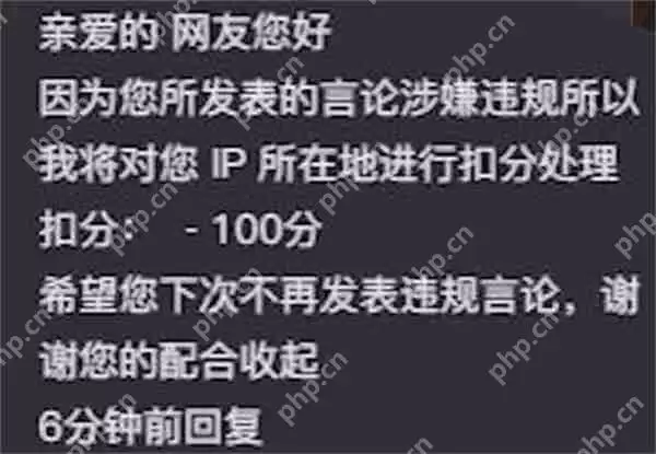抖音某某地区扣一分是什么梗