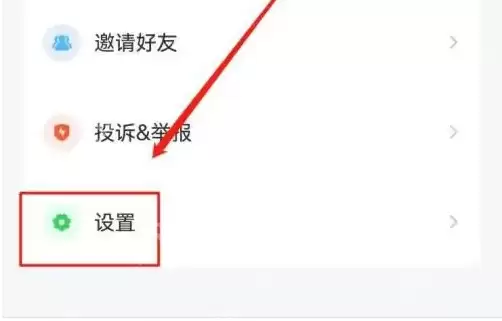 优题宝怎么清除缓存 优题宝清除缓存方法