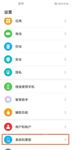荣耀手机虚拟按键如何隐藏