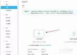 企鹅号发视频如何获得收益