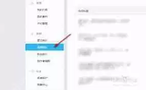 企鹅号发视频如何获得收益