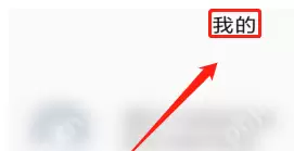 乐播投屏不全屏怎么办?乐播投屏不全屏的解决方法