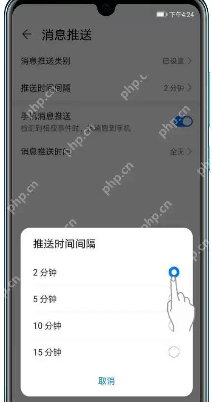 海雀智能摄像头Pro推送时间间隔怎么设置