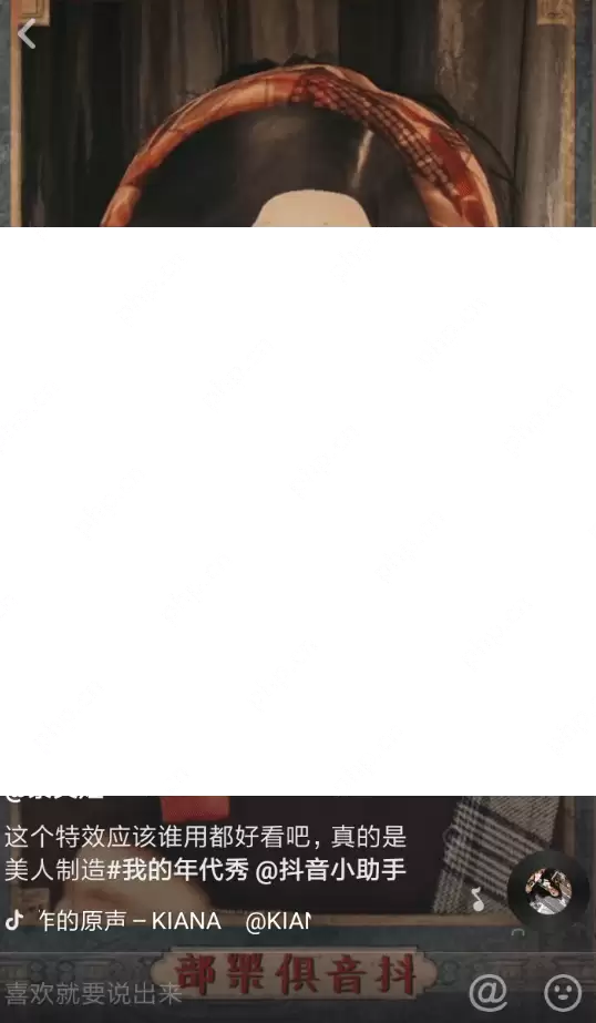 抖音APP怎么拍出年代秀特效？年代秀特效拍摄方法分享