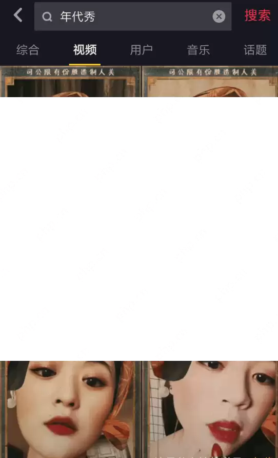 抖音APP怎么拍出年代秀特效？年代秀特效拍摄方法分享