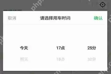 如何通过曹操专车替人叫车？通过曹操专车替人叫车的步骤一览