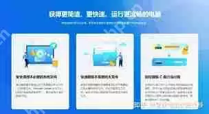 电脑软件安装在C盘好还是D盘