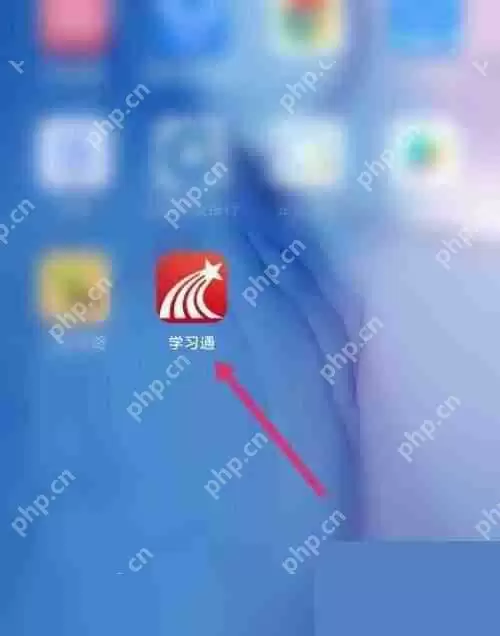 学习通数独在哪里?学习通数独查看方法