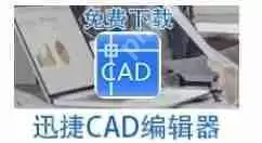 迅捷pdf编辑器如何修改文字内容？文字内容修改步骤解析