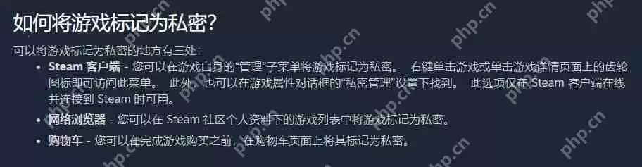 《steam》私密购买功能位置介绍
