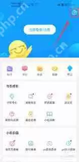 最右如何关闭刷新按钮-最右怎样关掉刷新按钮
