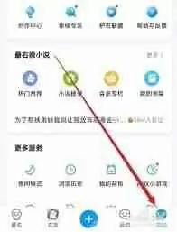 最右如何关闭刷新按钮-最右怎样关掉刷新按钮