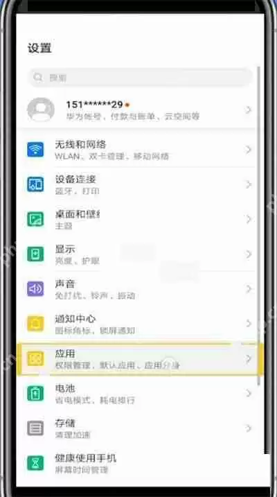 腾讯课堂小窗口播放怎么开启