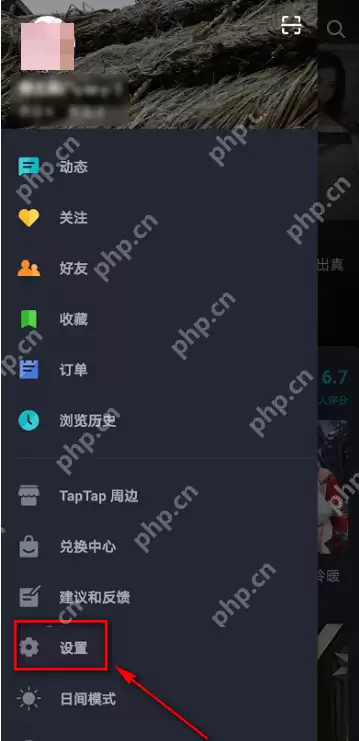 Taptap如何解除绑定QQ?Taptap解除绑定QQ的方法