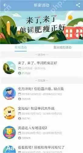 在百词斩里如何获得铜板？百词斩里获得铜板方法说明