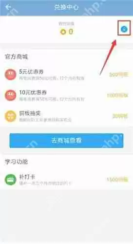 在百词斩里如何获得铜板？百词斩里获得铜板方法说明