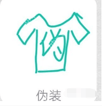 qq画图红包伪装怎么画？QQ红包伪装图案画法分享