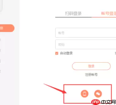 向日葵远程控制快捷设置在哪里？-向日葵远程控制找到快捷设置的方法